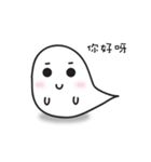 Taiwan Ghost（個別スタンプ：1）
