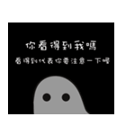 Taiwan Ghost（個別スタンプ：12）
