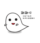 Taiwan Ghost（個別スタンプ：15）