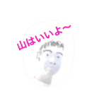 はたぼー（個別スタンプ：14）