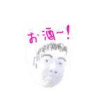 はたぼー（個別スタンプ：23）