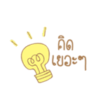 Just wanted to tell..（個別スタンプ：3）