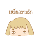 Just wanted to tell..（個別スタンプ：6）