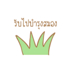 Just wanted to tell..（個別スタンプ：8）