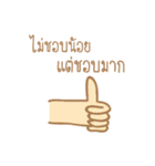 Just wanted to tell..（個別スタンプ：11）