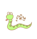 Just wanted to tell..（個別スタンプ：12）