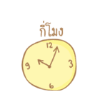 Just wanted to tell..（個別スタンプ：21）