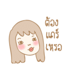 Just wanted to tell..（個別スタンプ：23）