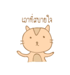 Just wanted to tell..（個別スタンプ：25）