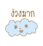 Just wanted to tell..（個別スタンプ：26）