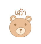 Just wanted to tell..（個別スタンプ：27）