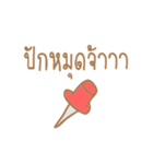Just wanted to tell..（個別スタンプ：31）