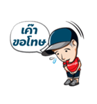 RealLifeThailand（個別スタンプ：3）