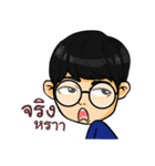 SHINENE（個別スタンプ：18）