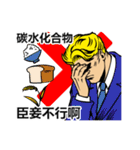 The funny character by American comics（個別スタンプ：5）