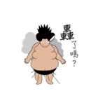 sumo Arouses love C（個別スタンプ：2）