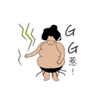 sumo Arouses love C（個別スタンプ：5）