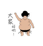 sumo Arouses love C（個別スタンプ：7）