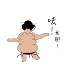 sumo Arouses love C（個別スタンプ：10）