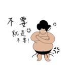 sumo Arouses love C（個別スタンプ：14）