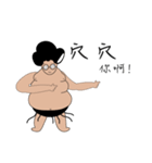 sumo Arouses love C（個別スタンプ：15）