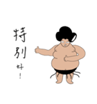 sumo Arouses love C（個別スタンプ：16）