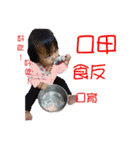 lee'home（個別スタンプ：17）