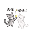 Mimi ＆ Snowball Cat（個別スタンプ：29）