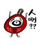 funny tumbler "gee-son"（個別スタンプ：2）