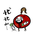 funny tumbler "gee-son"（個別スタンプ：4）