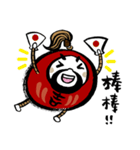 funny tumbler "gee-son"（個別スタンプ：5）