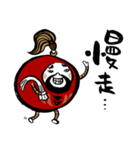 funny tumbler "gee-son"（個別スタンプ：16）