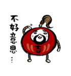funny tumbler "gee-son"（個別スタンプ：17）