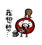funny tumbler "gee-son"（個別スタンプ：20）