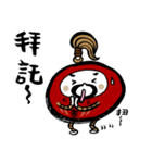 funny tumbler "gee-son"（個別スタンプ：29）