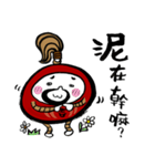 funny tumbler "gee-son"（個別スタンプ：32）