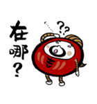 funny tumbler "gee-son"（個別スタンプ：34）