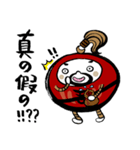 funny tumbler "gee-son"（個別スタンプ：37）