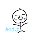 へんなおっちゃん…（個別スタンプ：1）