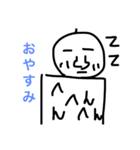 へんなおっちゃん…（個別スタンプ：4）