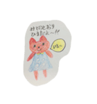 たくさんの可愛い動物（個別スタンプ：6）