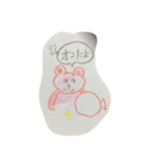 たくさんの可愛い動物（個別スタンプ：22）
