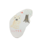 たくさんの可愛い動物（個別スタンプ：23）