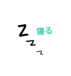 日常生活で使えるかも…手書き（個別スタンプ：5）