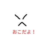 日常生活で使えるかも…手書き（個別スタンプ：6）