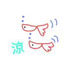 日常生活で使えるかも…手書き（個別スタンプ：14）
