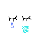 日常生活で使えるかも…手書き（個別スタンプ：17）