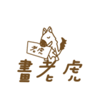 two2 Happy Life.（個別スタンプ：22）