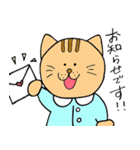 誰でも使える動物スタンプ（個別スタンプ：7）