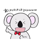 誰でも使える動物スタンプ（個別スタンプ：15）